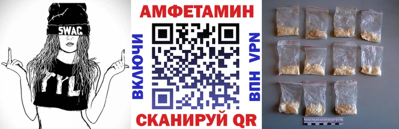 АМФЕТАМИН Розовый Сычёвка