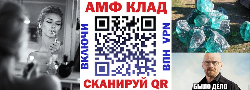 Амфетамин 97%  Сычёвка 