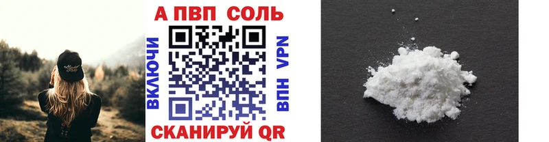 blacksprut ссылки  Сычёвка  Alfa_PVP СК КРИС 