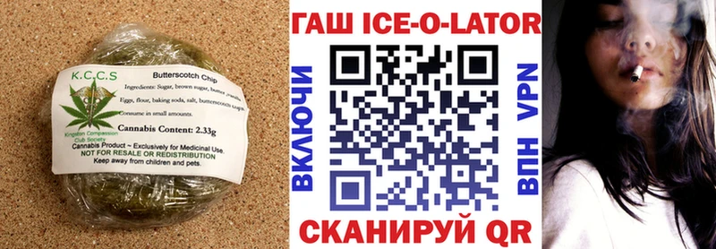 Печенье с ТГК марихуана  Сычёвка 