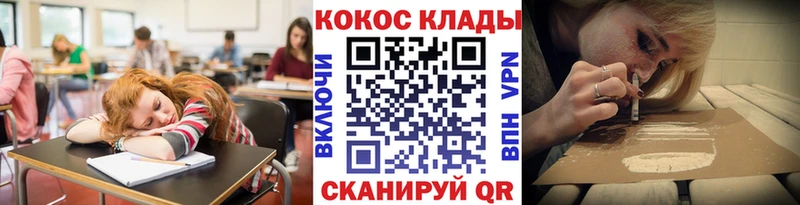 Кокаин Эквадор Сычёвка