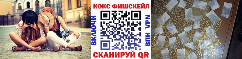 ОМГ ОМГ как зайти  Сычёвка  КОКАИН Columbia  где купить наркоту 