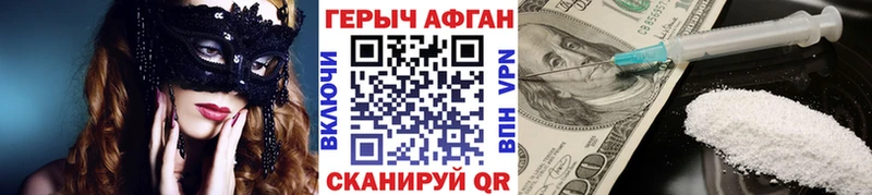 ГЕРОИН герыч  shop телеграм  Сычёвка 