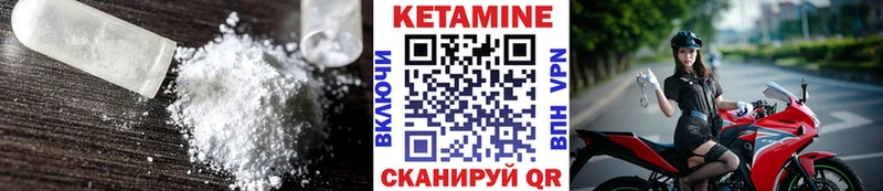 Кетамин ketamine  Сычёвка 