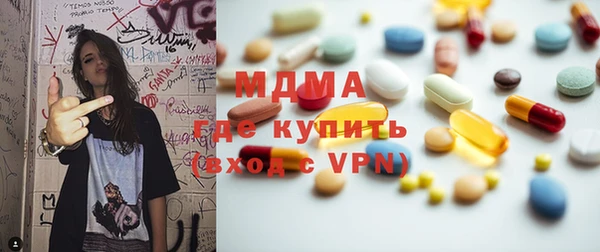 spice Гусь-Хрустальный