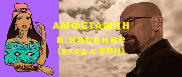 spice Гусь-Хрустальный