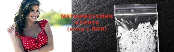 spice Гусь-Хрустальный