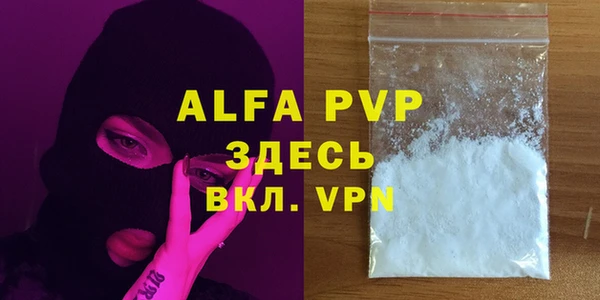 spice Гусь-Хрустальный