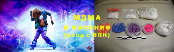 spice Гусь-Хрустальный