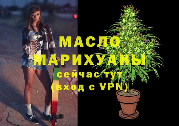 spice Гусь-Хрустальный