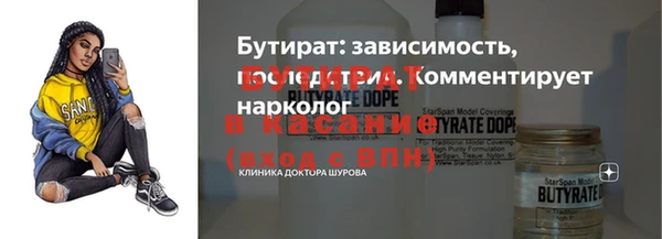 метамфетамин Дмитров