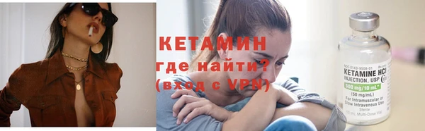 spice Гусь-Хрустальный