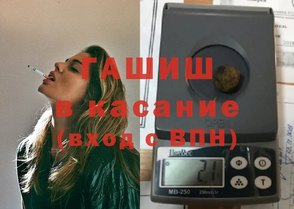 spice Гусь-Хрустальный