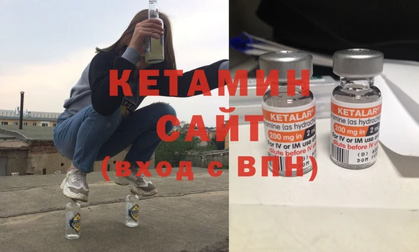 spice Гусь-Хрустальный