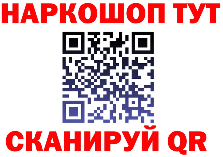 Альфа ПВП мука зеркало это mega Сычёвка