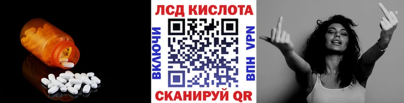 ЛСД экстази кислота кракен онион Сычёвка цены наркотик