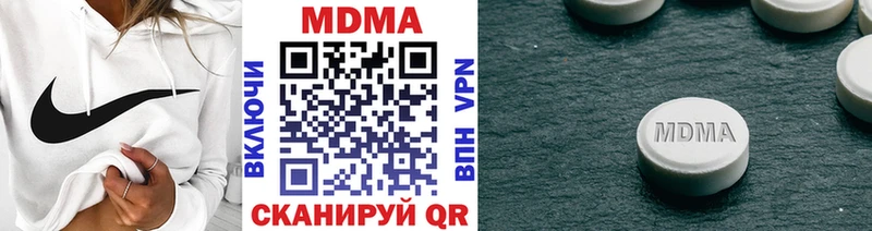 маркетплейс формула  hydra ONION  Сычёвка  МДМА VHQ 