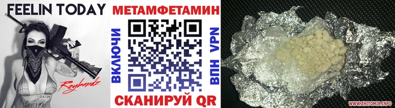 Метамфетамин пудра KRAKEN сайт Сычёвка