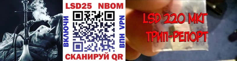 Марки NBOMe 1,8мг  наркотики  Сычёвка 