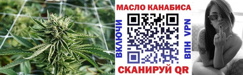 дарнет шоп  Сычёвка  Дистиллят ТГК THC oil 